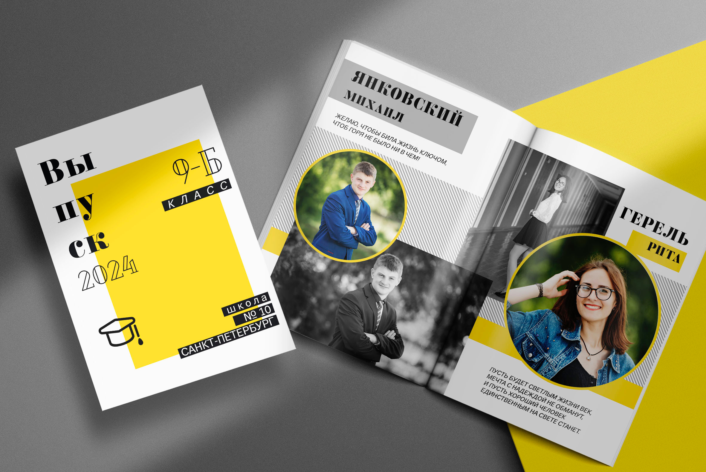Выпускные альбомы в старшей школе. Детский и семейный фотограф в Санкт-Петербурге Перевощикова Наталья