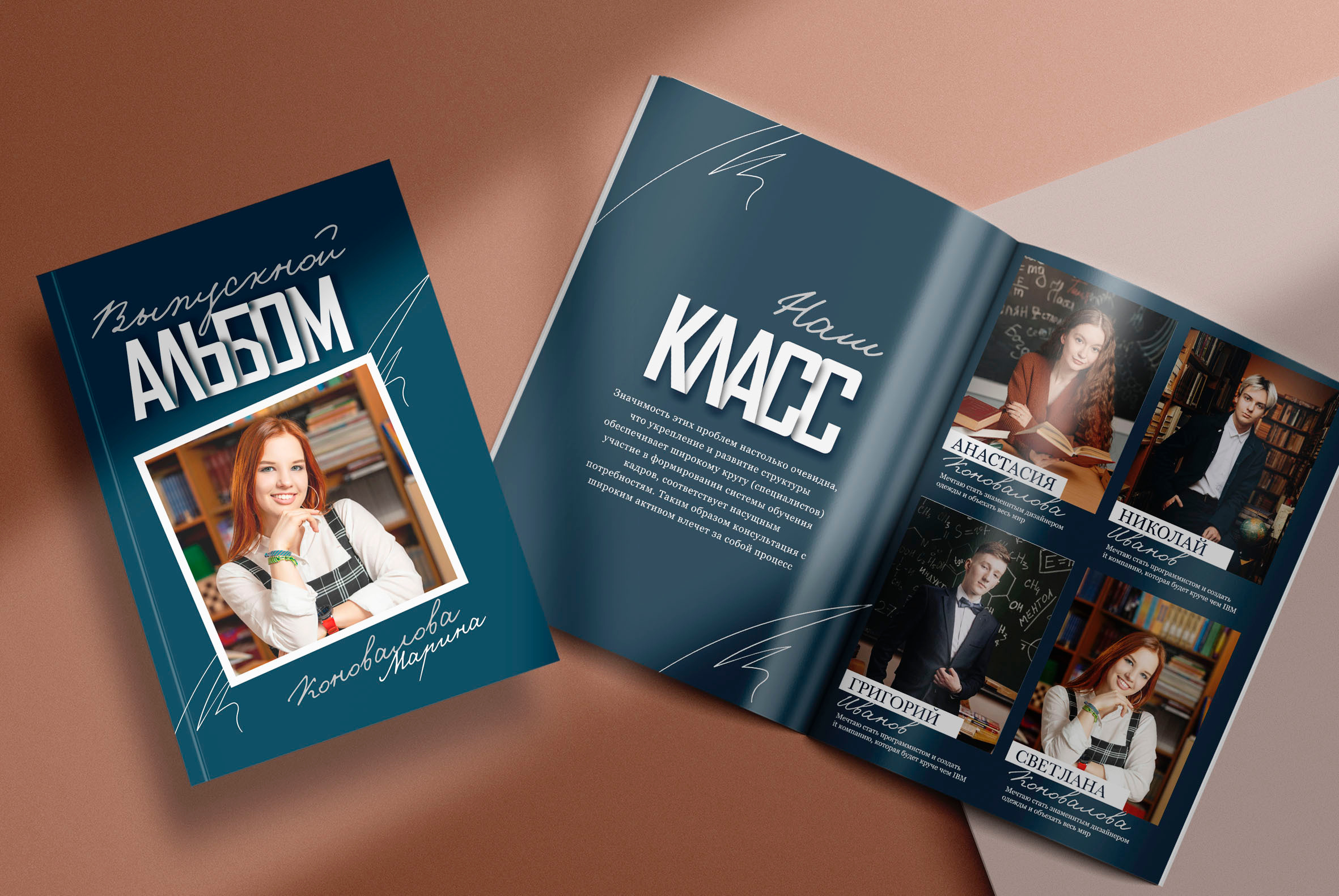 Выпускные альбомы в старшей школе. Детский и семейный фотограф в Санкт-Петербурге Перевощикова Наталья