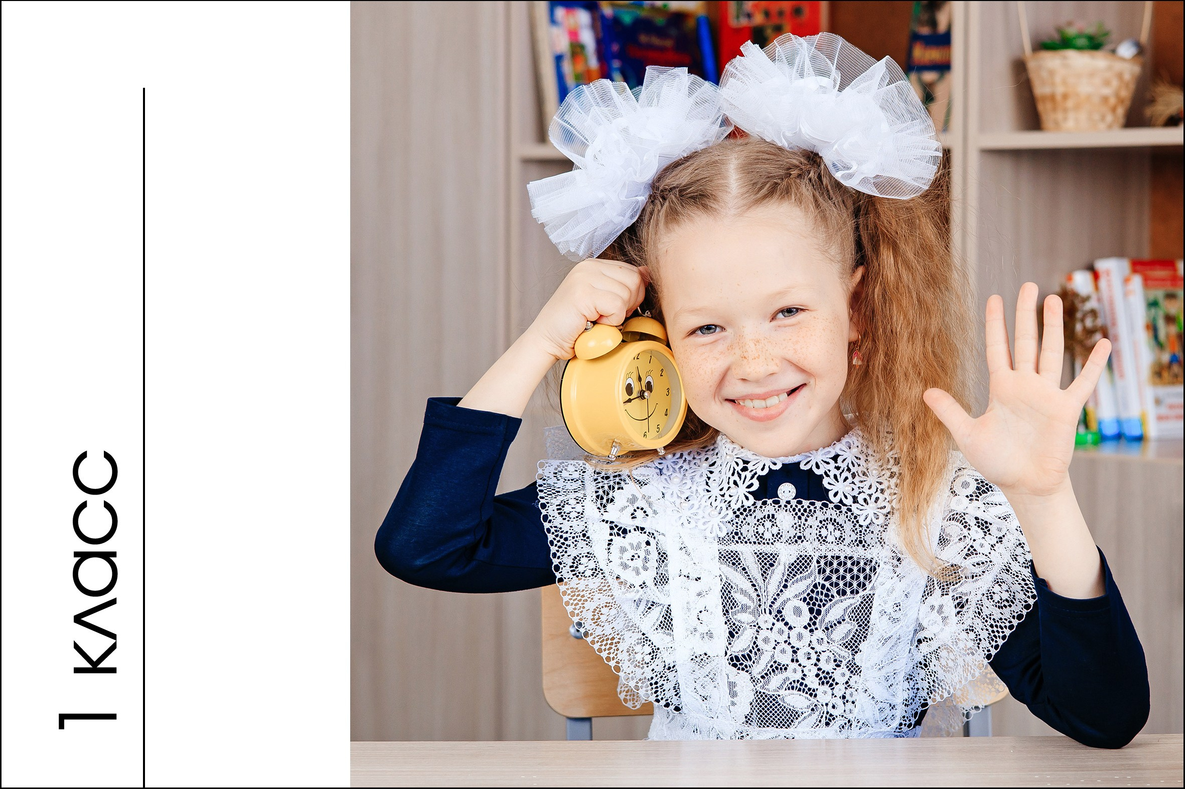 Фотография школьницы 1 класс, первоклашка