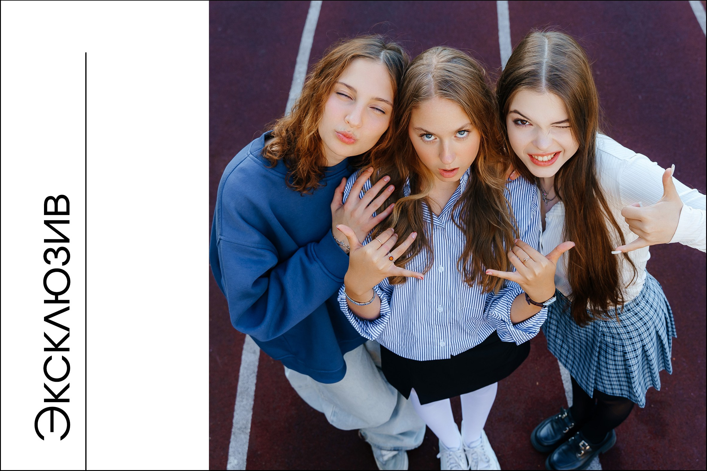 Пример фотографии группы девочек школьниц