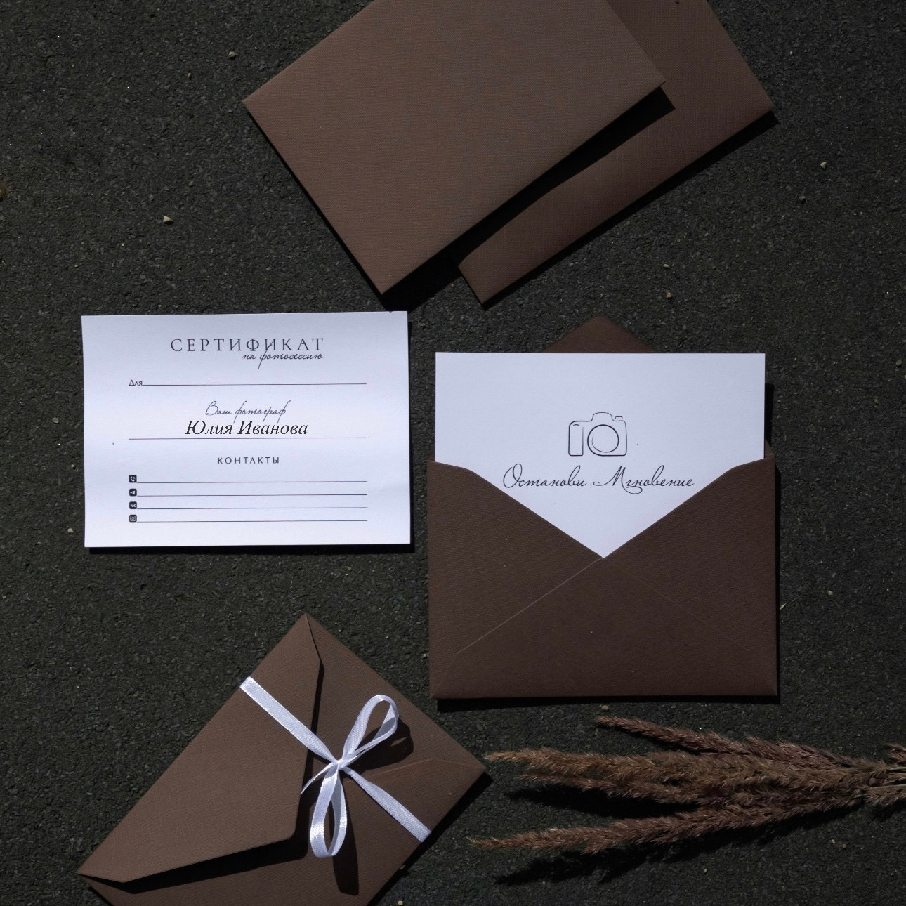 Сертификат. Профессиональный фотограф в Твери Иванова Юлия