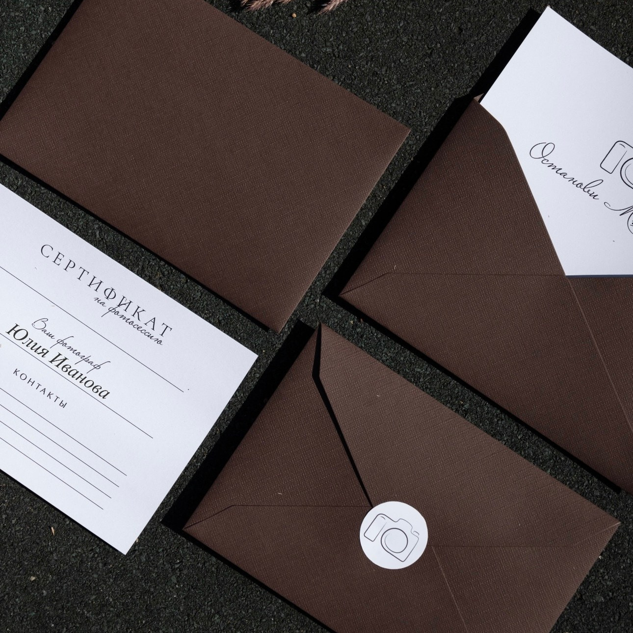 Сертификат. Профессиональный фотограф в Твери Иванова Юлия