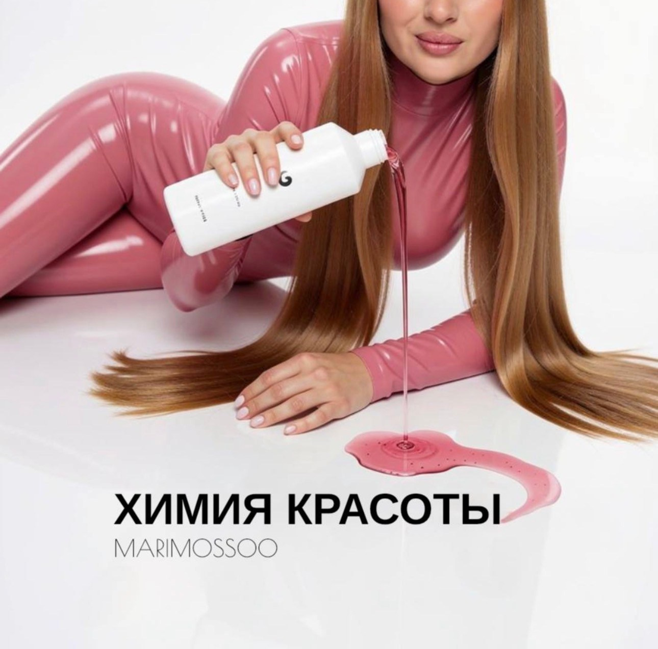 Сеничкина Мария — marimossoo. Тритментолог-эксперт в уходе за волосами. Подбор ухода. Составы средств. Обучение