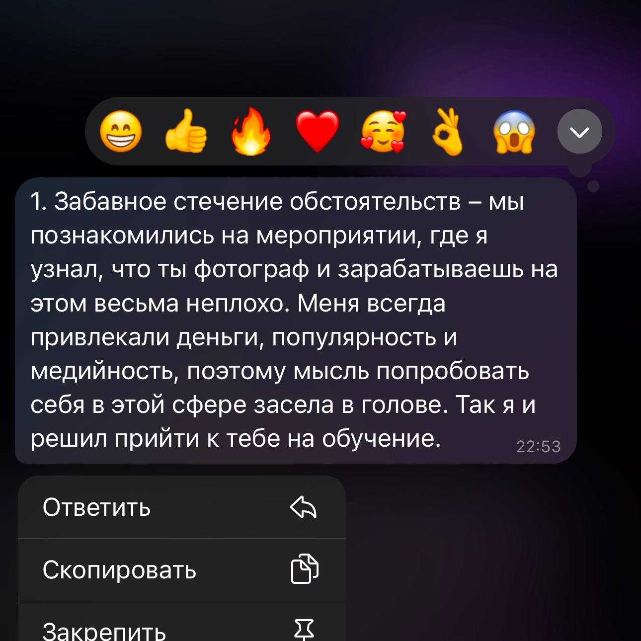 Максим Сборнов. Фотограф Максим Юсупов | Обучение фотографии