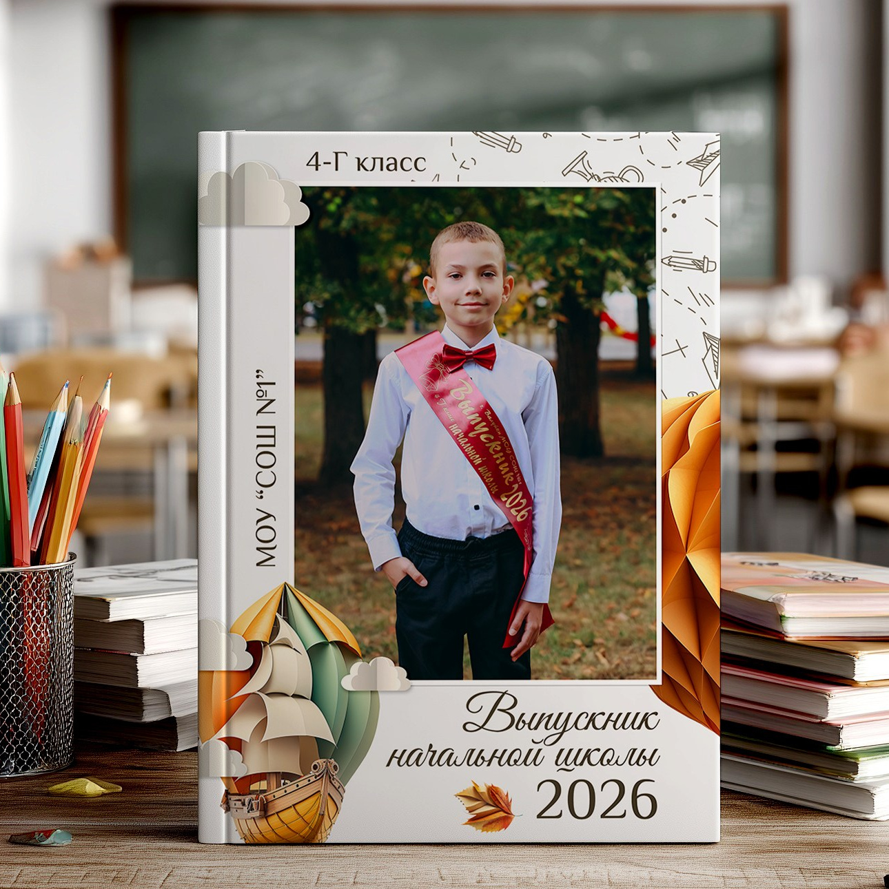 4 класс. Яковлева Екатерина. Школьный и семейный фотограф