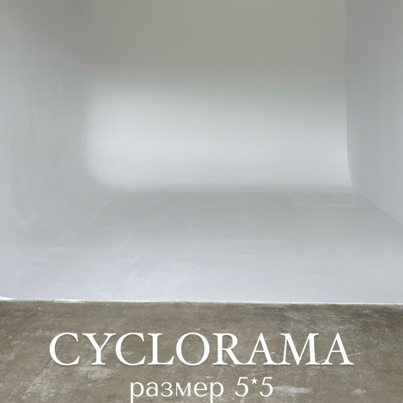 Фотостудии в Сочи, fotostudii sochi. Профессиональный фотограф в Сочи Виктория Джой. Обучение