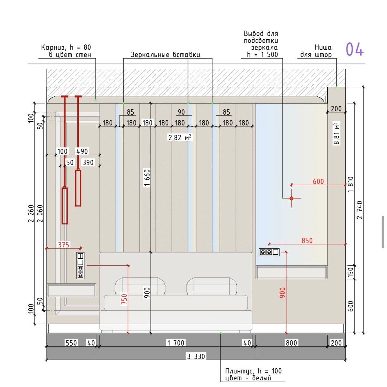 Услуги. Дизайн интерьера и ремонта Уфа Москва