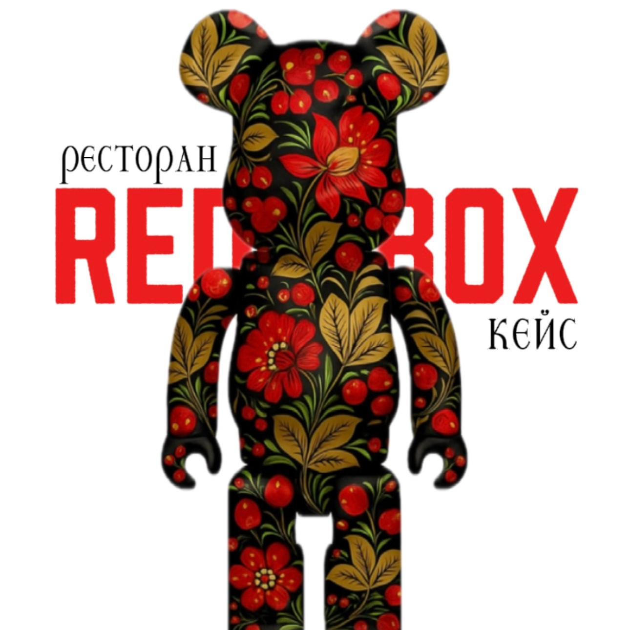 Кейсы. Креативное агентство и видеопродакшн by Анастасия Садовская