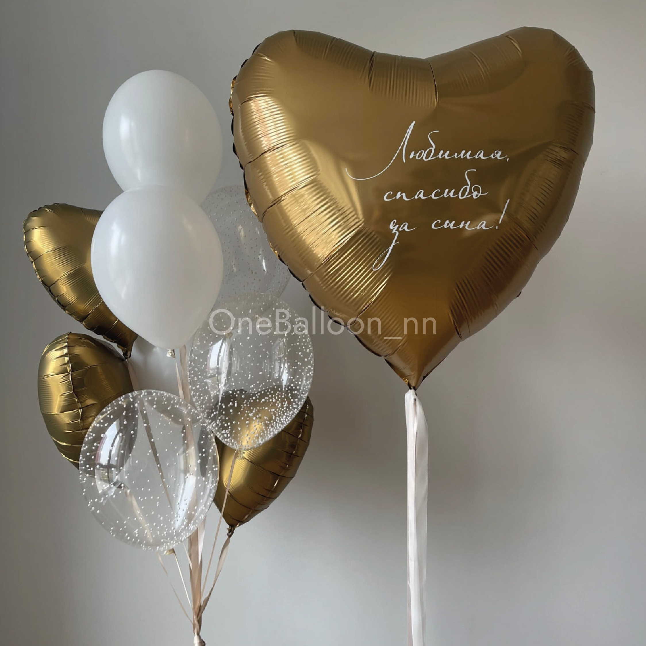 Шарики шары на выписку из роддома для мальчиков. One Balloon Воздушные и гелиевые шары Фотозоны Нижний Новгород