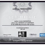 Путь в фотографии. Психолог, женский фотограф Ольга Парфентьева