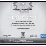 Путь в фотографии. Психолог, женский фотограф Ольга Парфентьева