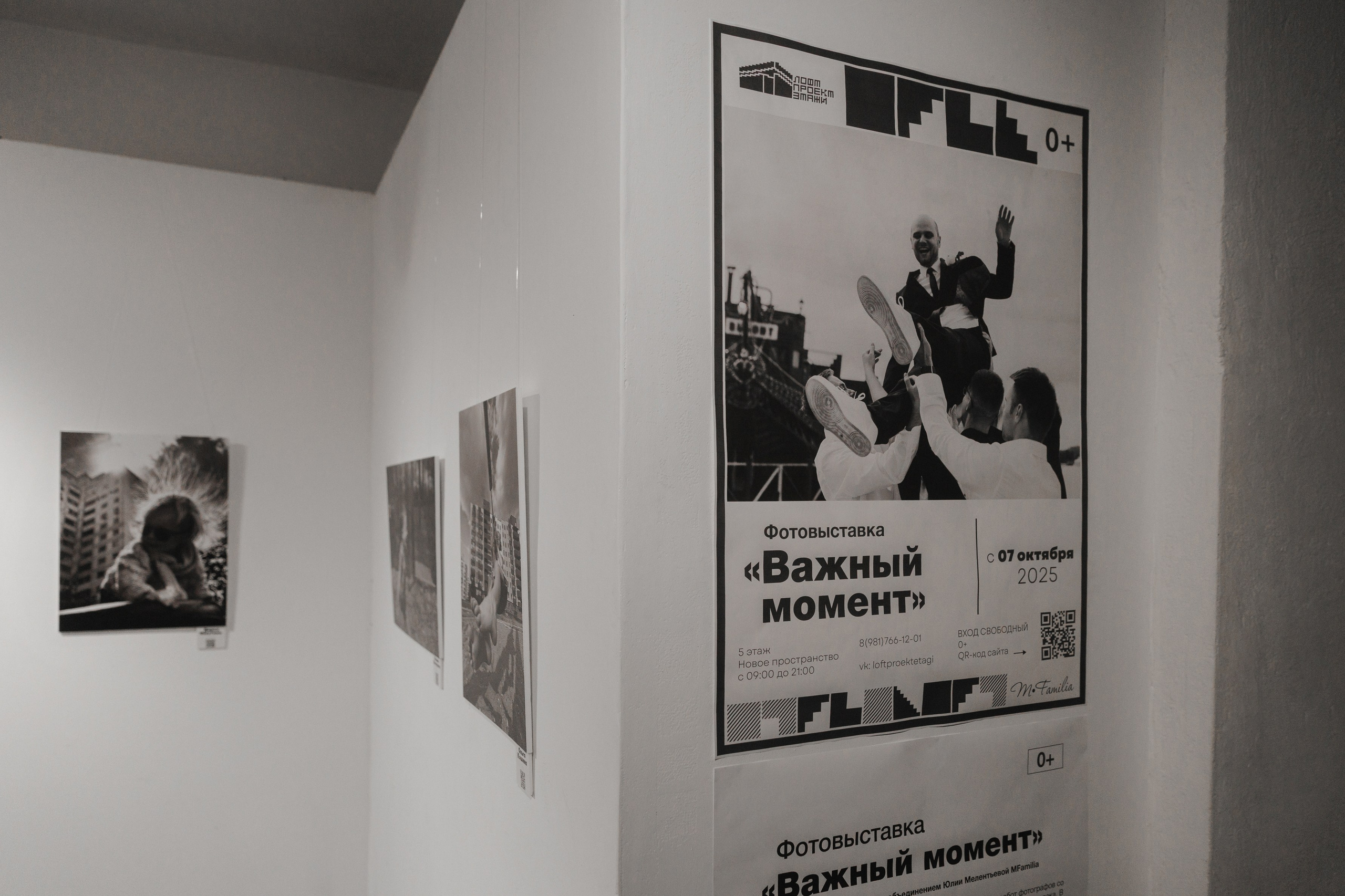 Ваша история любви в каждом кадре. Свадебная фотосессия и видео от семейной команды. Санкт Петербург — Москва