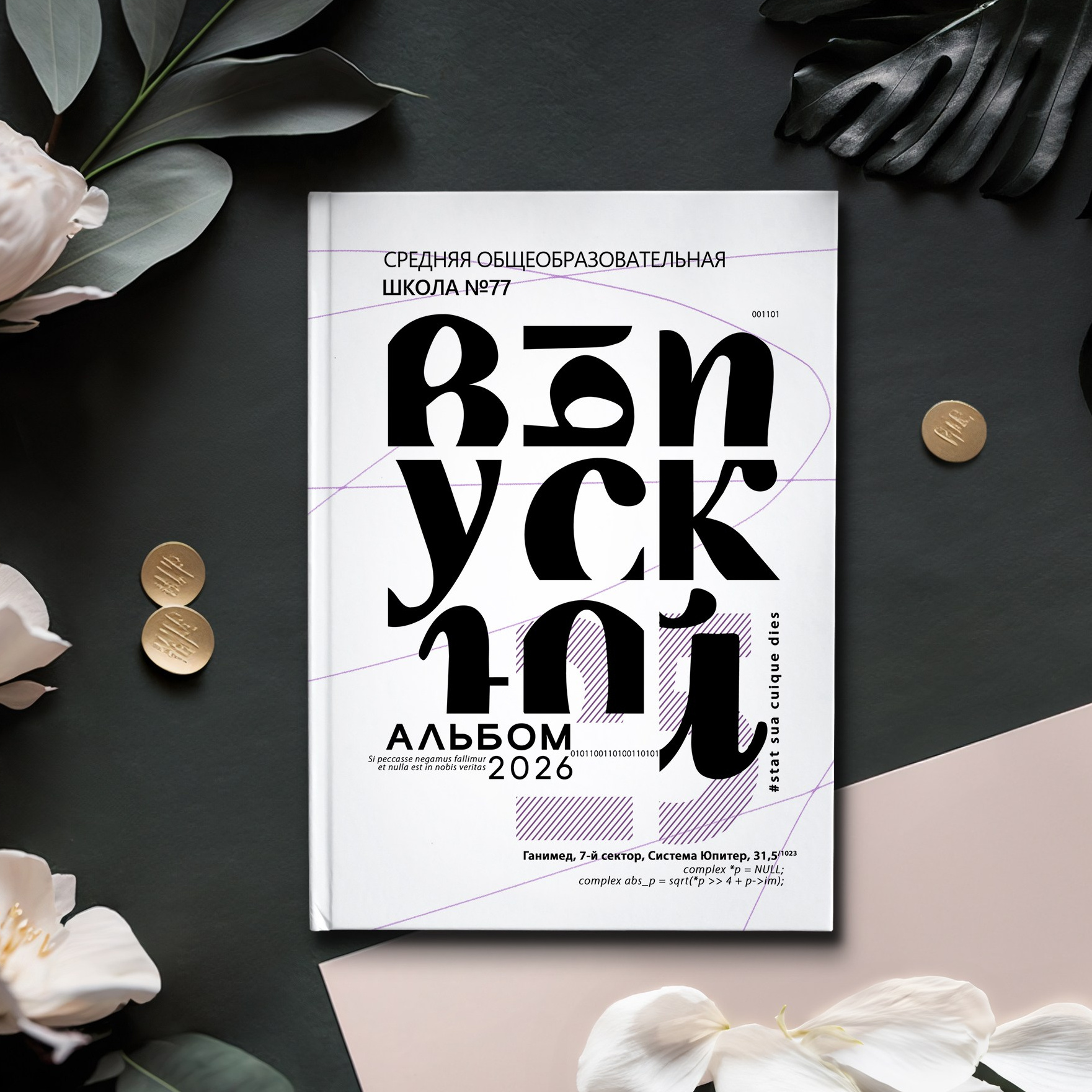 Школьный фотограф Рязань