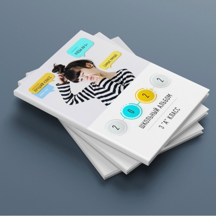 Начальная школа