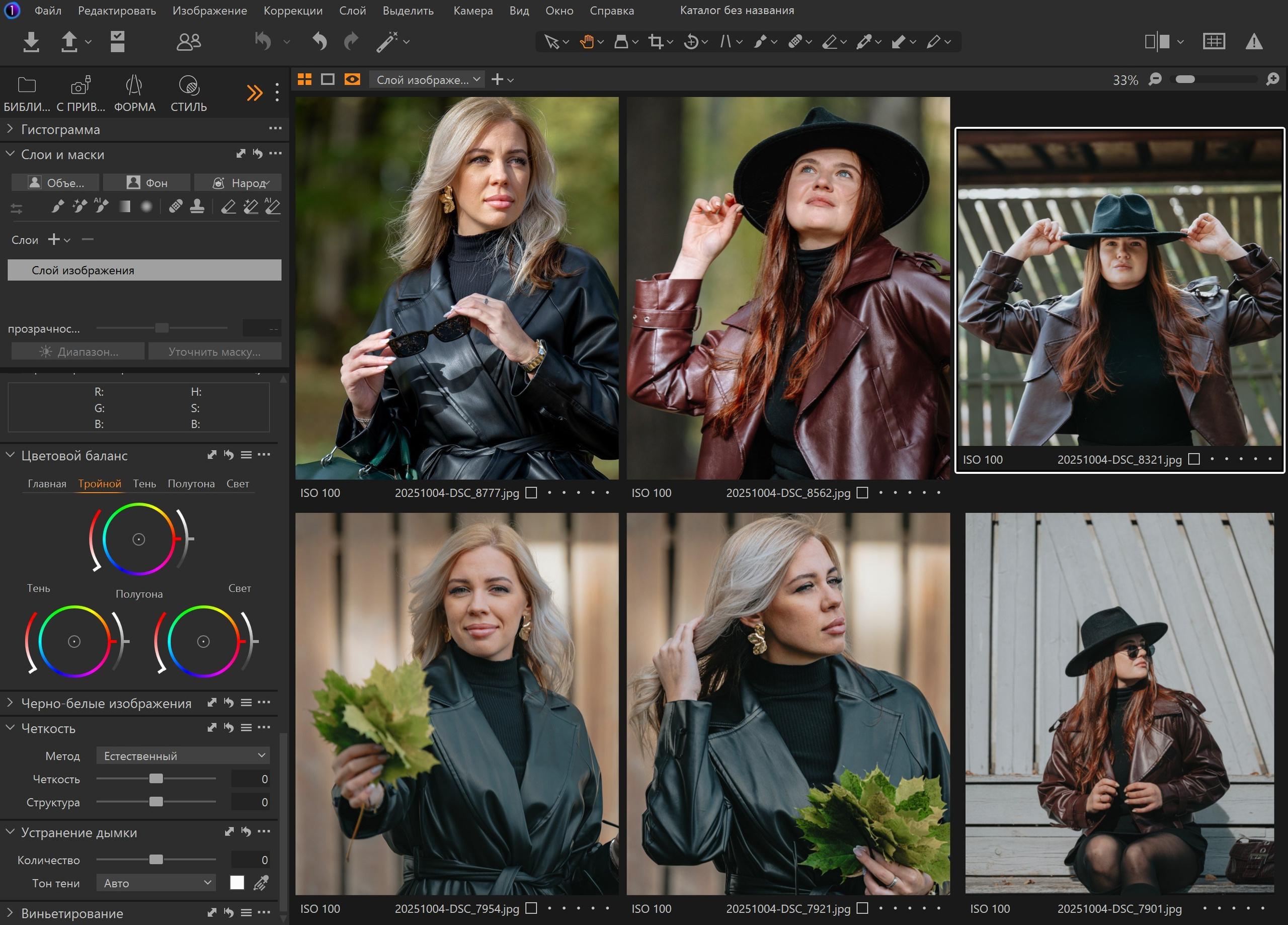 Свадебный фотограф в Казани, и Зеленодольске Радик Мухаметов