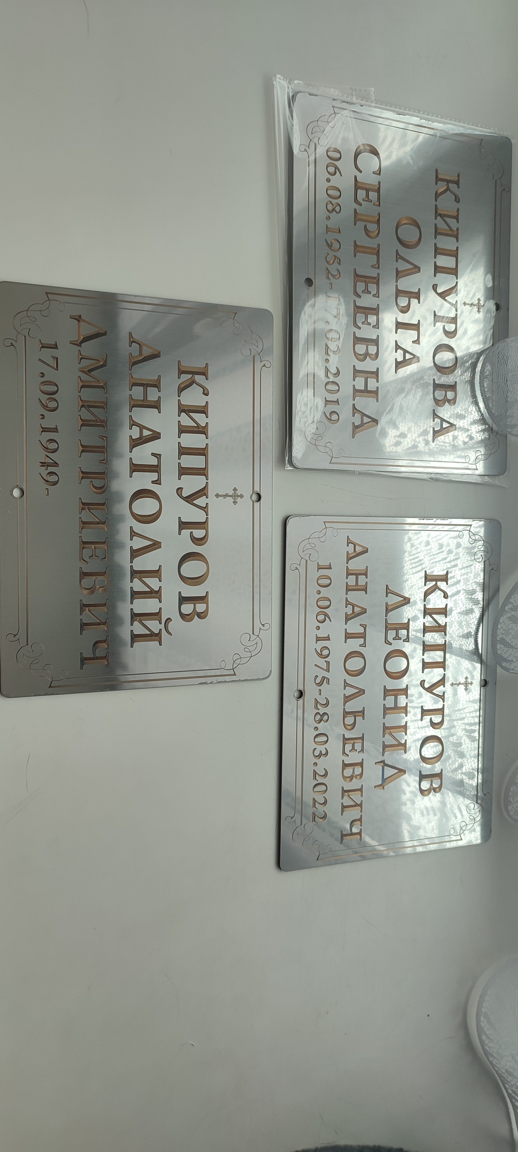 Ритуальные таблички из нержавейки, ритуальные таблички