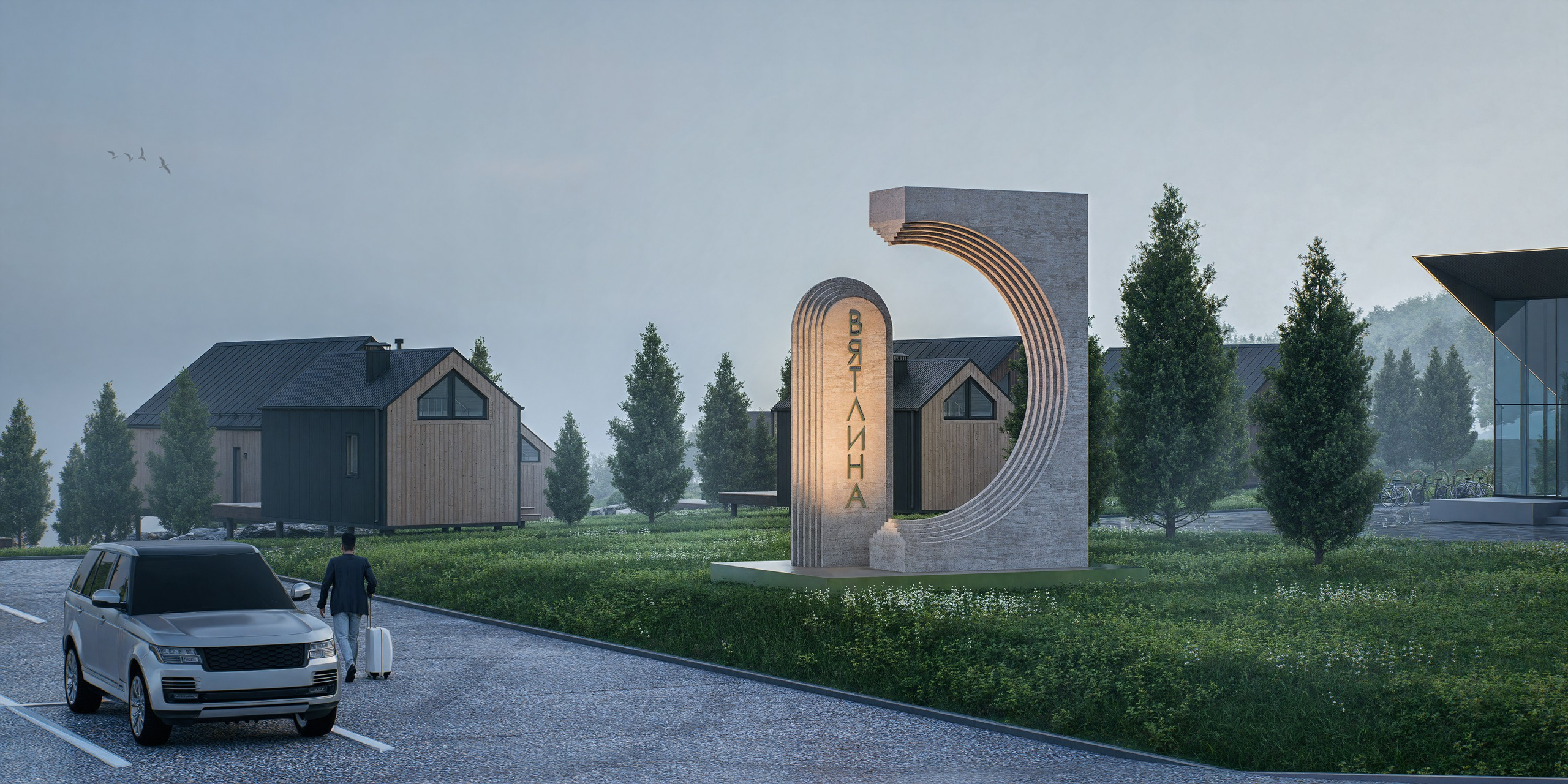 База отдыха остров русский. Архитектурно-дизайнерское бюро ROOMS