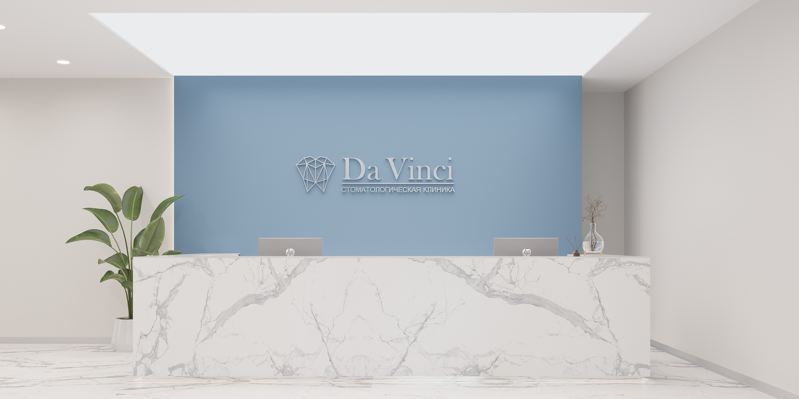 Стоматология Da Vinci в Хабаровске. Дизайн интерьера вестибюля.