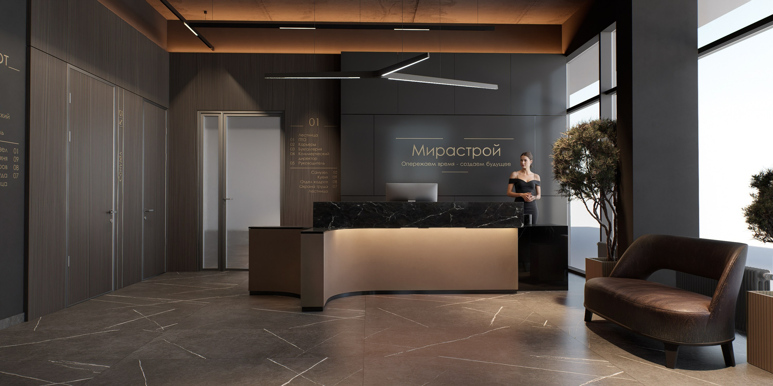 Офисы Благовещенск. Архитектурно-дизайнерское бюро ROOMS