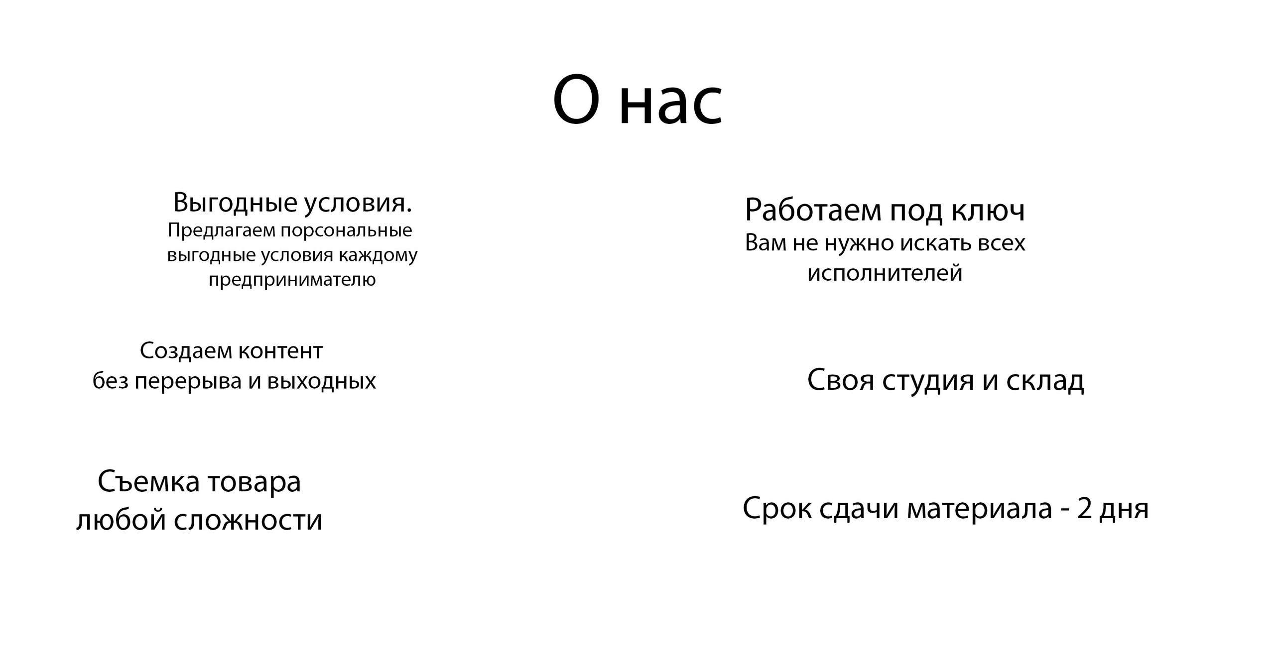 Главная