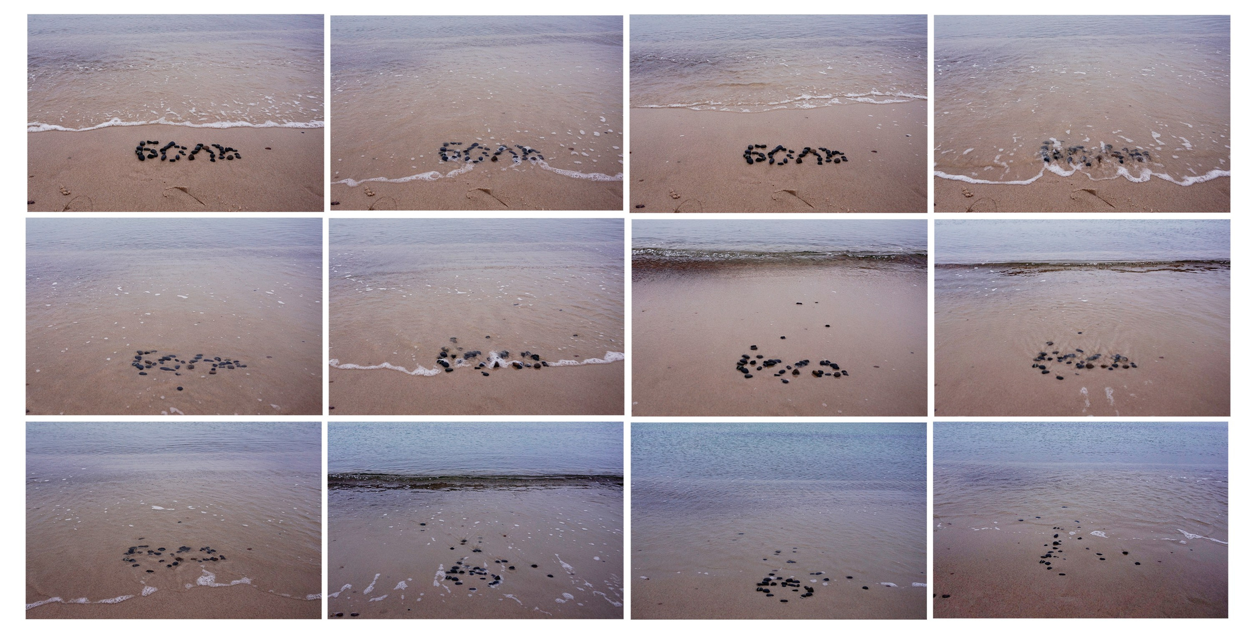 В поисках моря. Арт-фотография, терапевтическая фотография в Москве. Фотограф Анна Ермолова