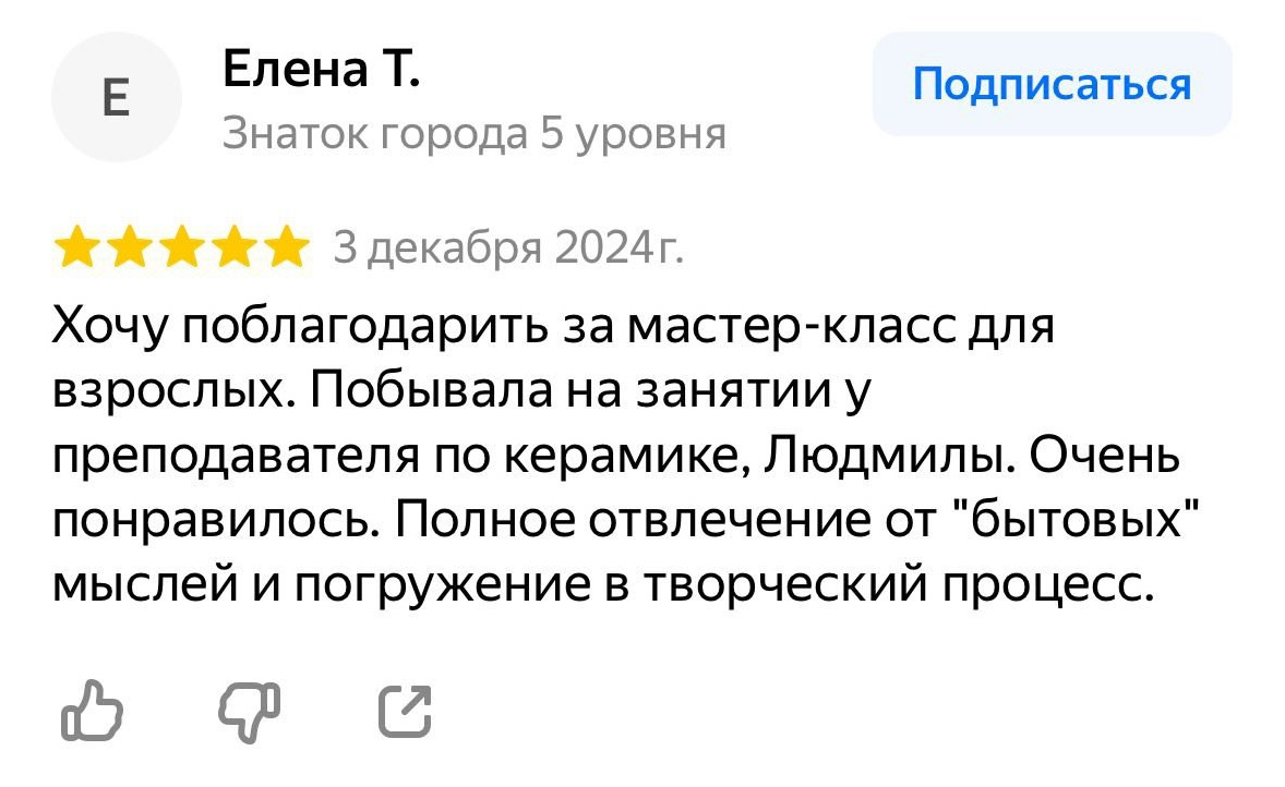 Отзывы. Развиватория — детский центр развития и творчества в Коммунарке