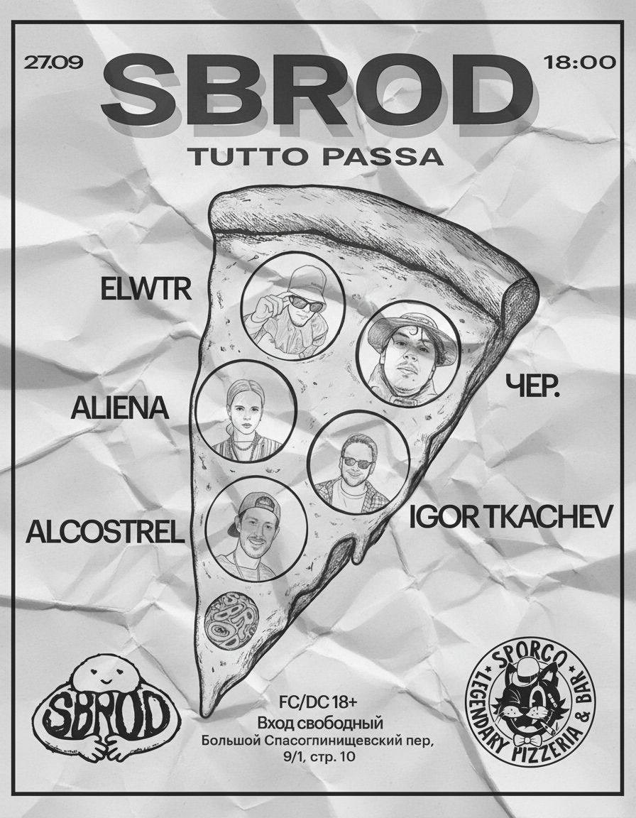 SBROD: TUTTO PASSA. SBROD