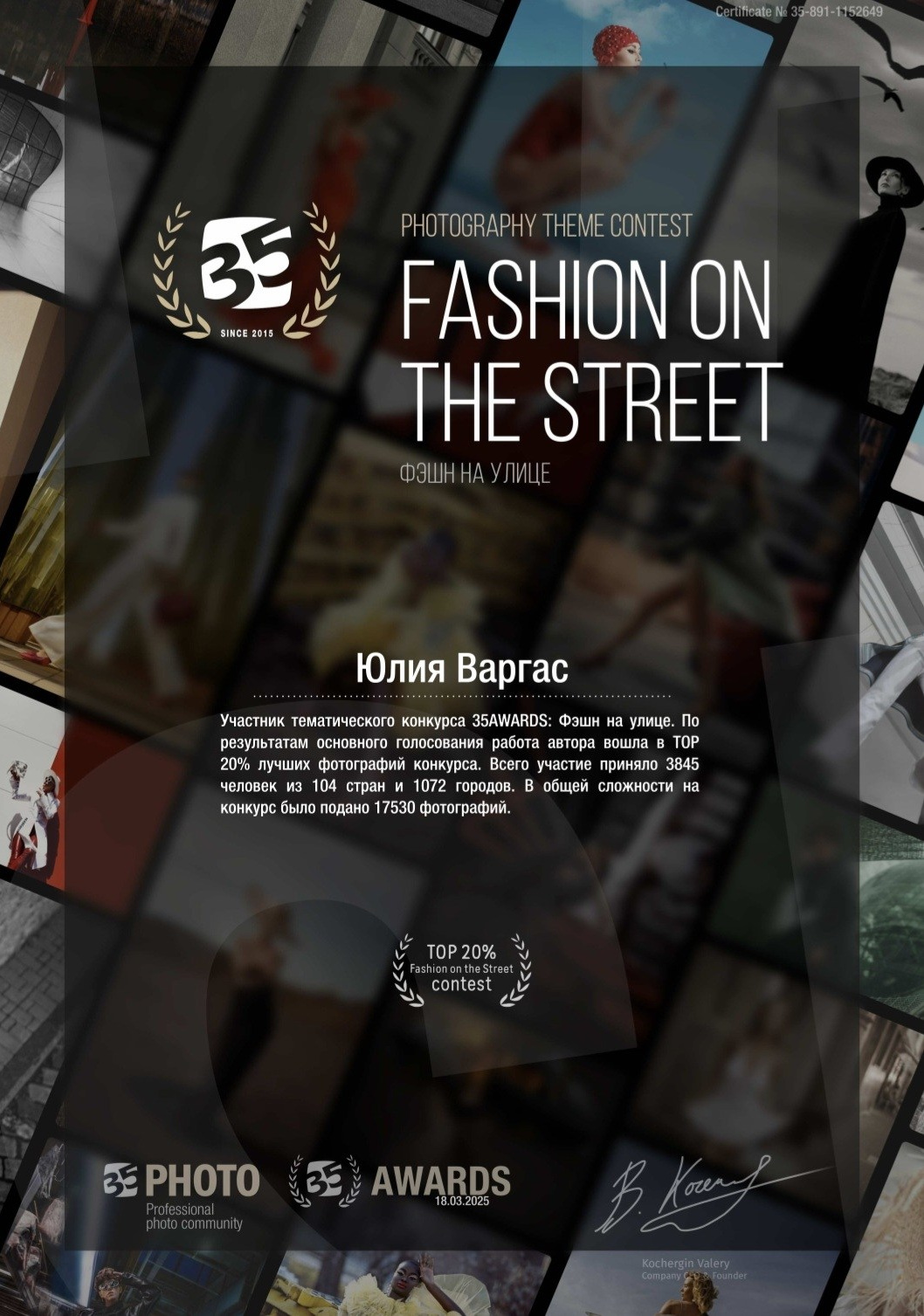 Сказочный фотограф в Екатеринбурге Юлия Варгас, фотосессия под ключ