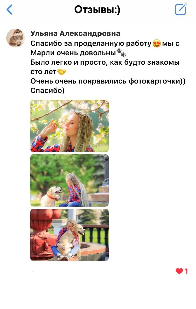 Отзывы. Семейный и детский фотограф, фотограф новорожденных в Новокузнецке Ири