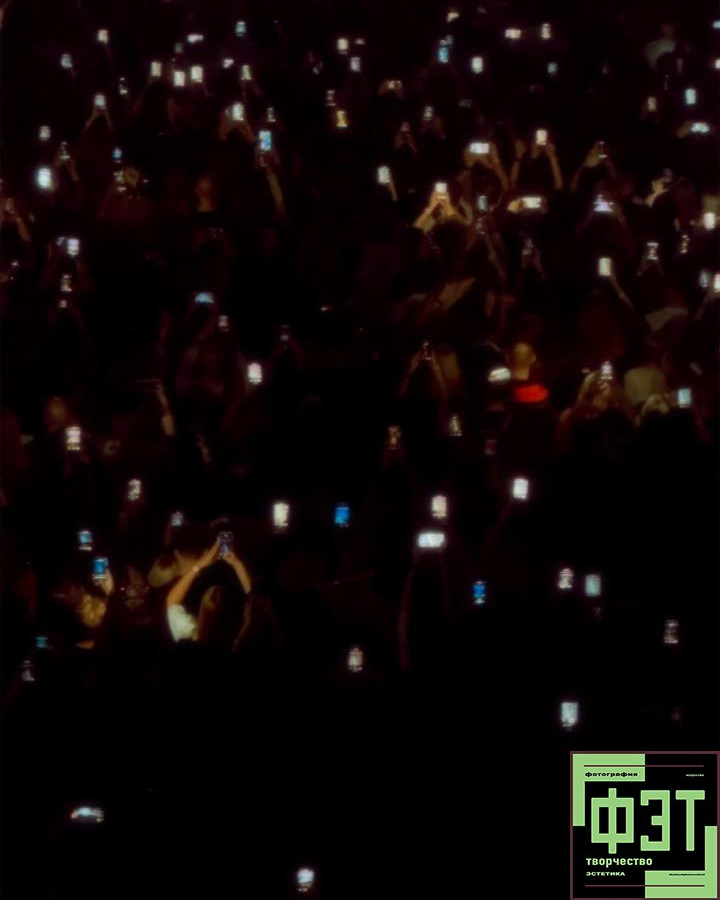 Альбом 22.03.26 в рамках ФЭТ