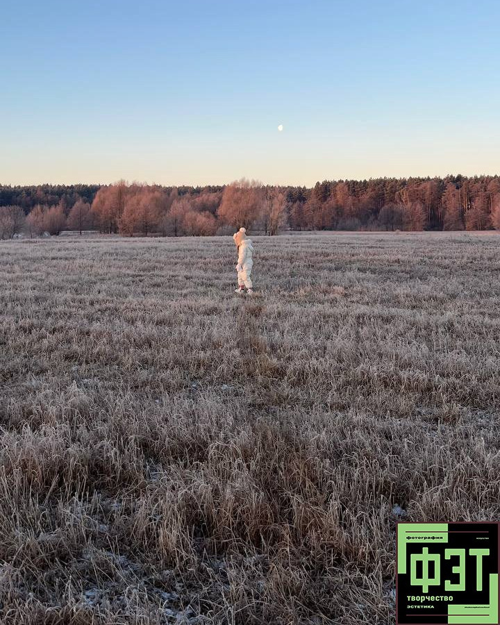 Альбом 08.03.26 в рамках ФЭТ