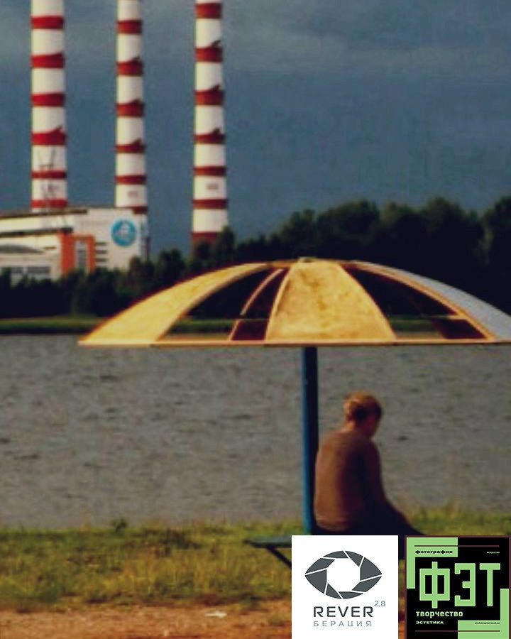 Альбом 07.12.25 проект ФЭТ