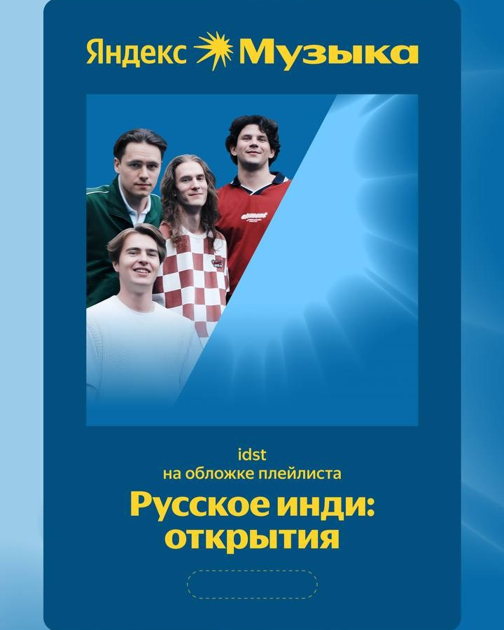 Афиши. Фотограф Маша Мутли