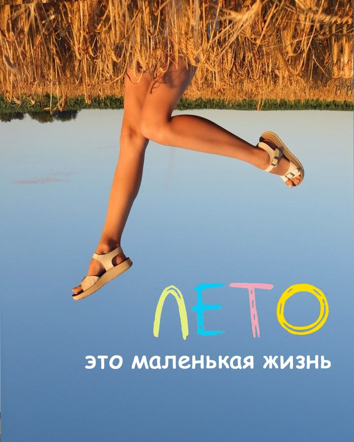 Клуб «90 дней впечатлений». Портретный фотограф В Крыму и преподаватель Екатерина Покровская