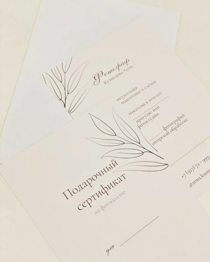 Услуги и цены. Семейный фотограф в Самаре Анна Кузнецова