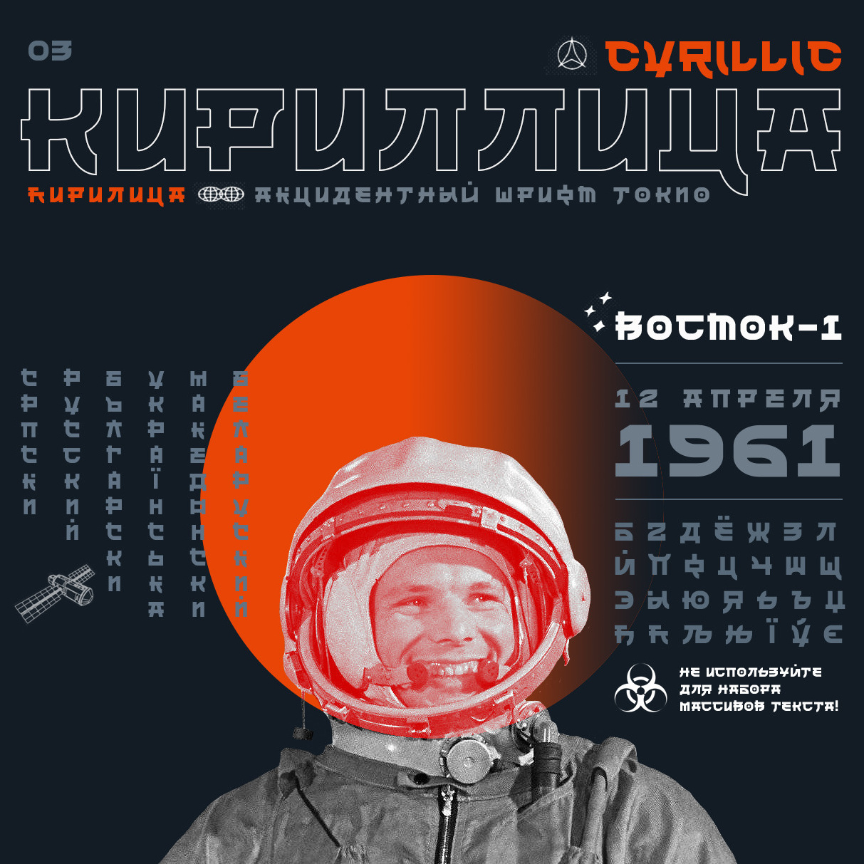 St-tokyo. Alexander Stan Shimanov