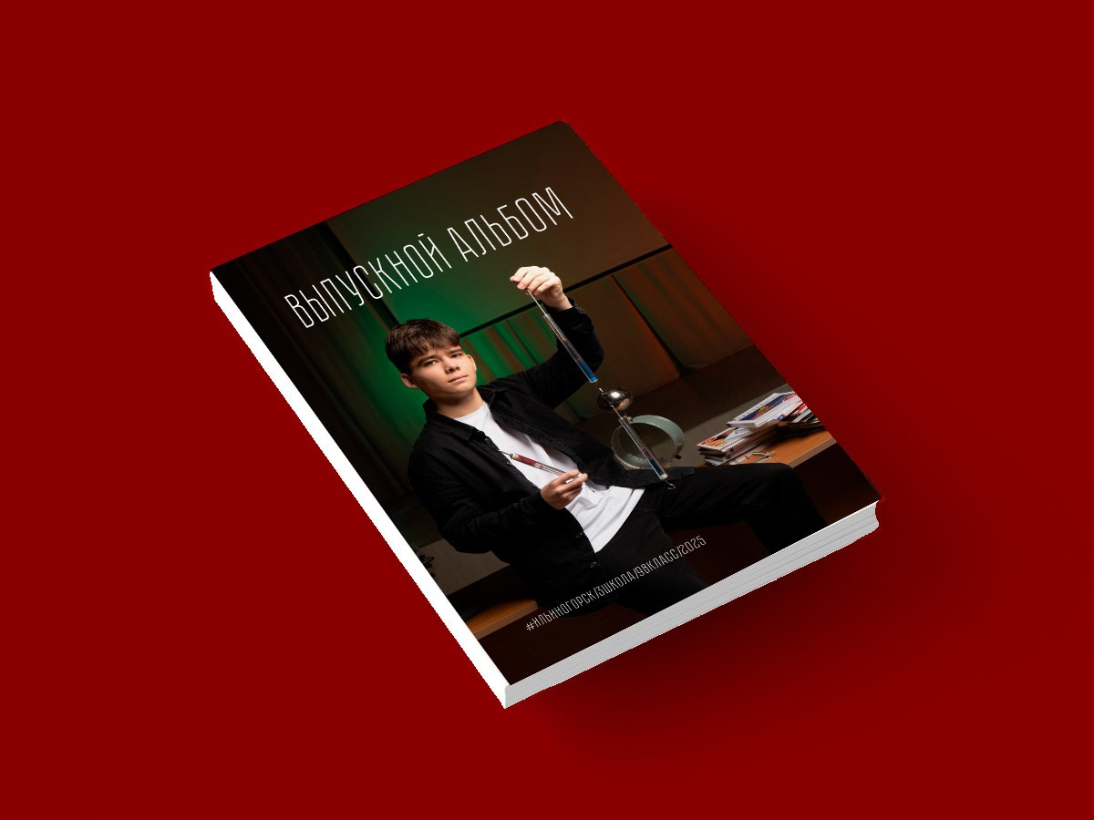 РЕД БУК — Выпускные альбомы Дзержинск