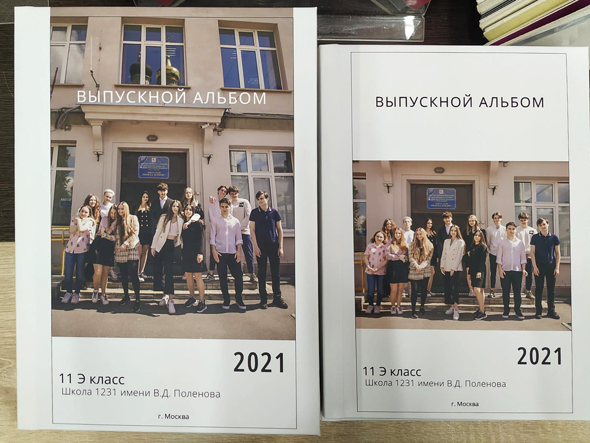 Выпускные. Семейный и портретный фотограф, Москва, Калуга. Анастасия Андрексон