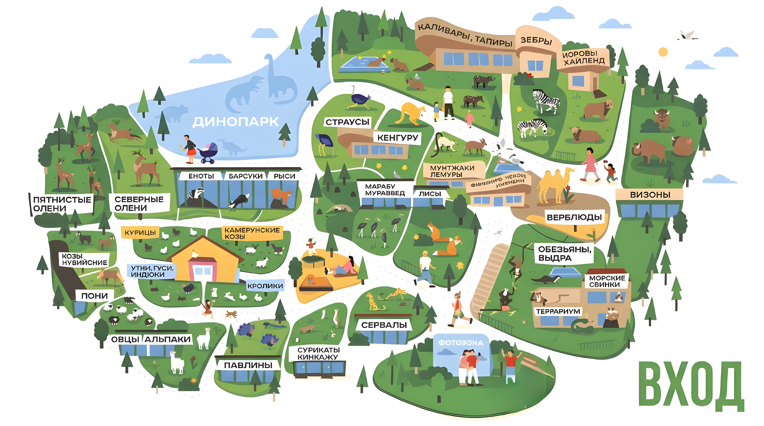 KARTA. Lesnaya bratva