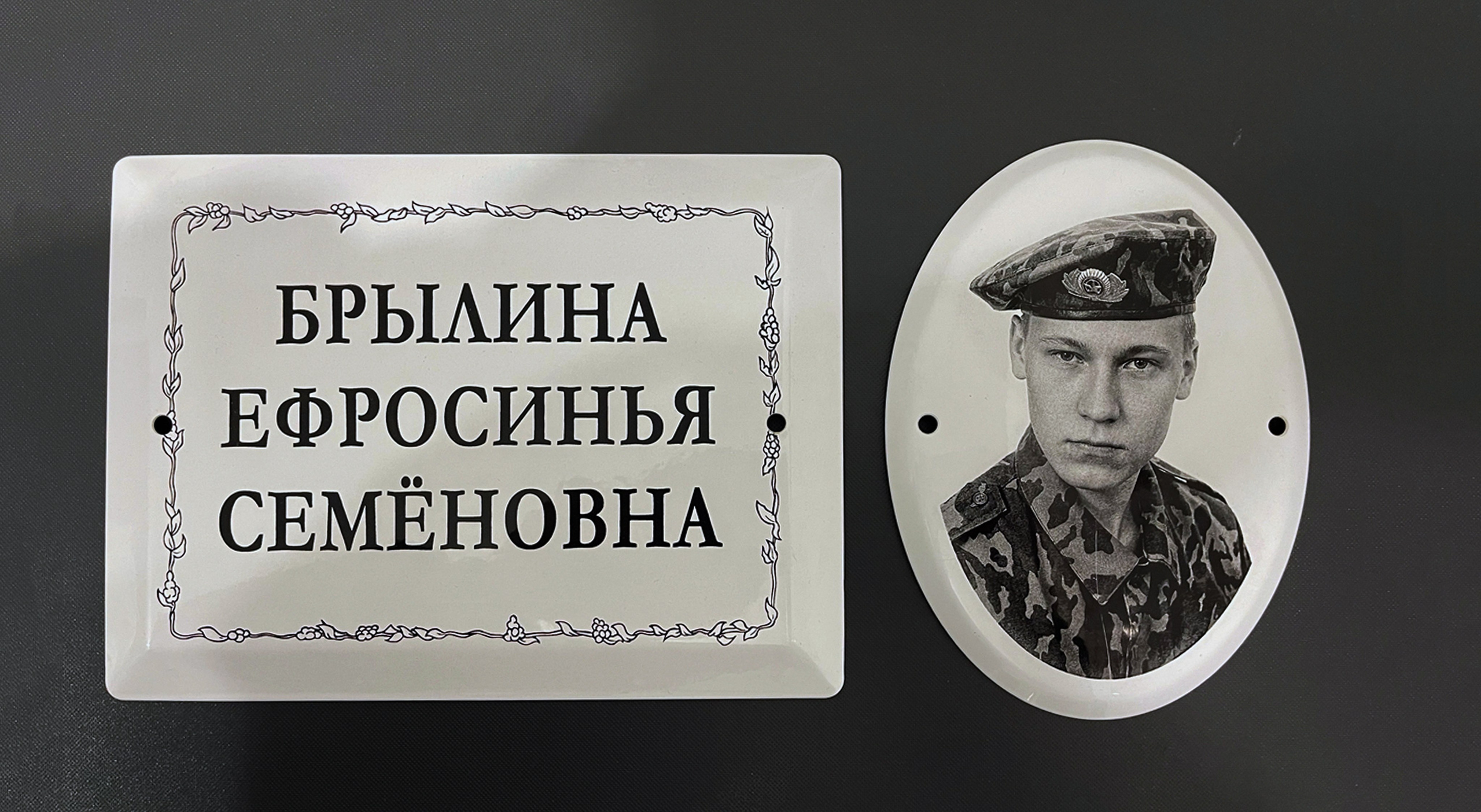 Изготовление ритуальных овалов и табличек