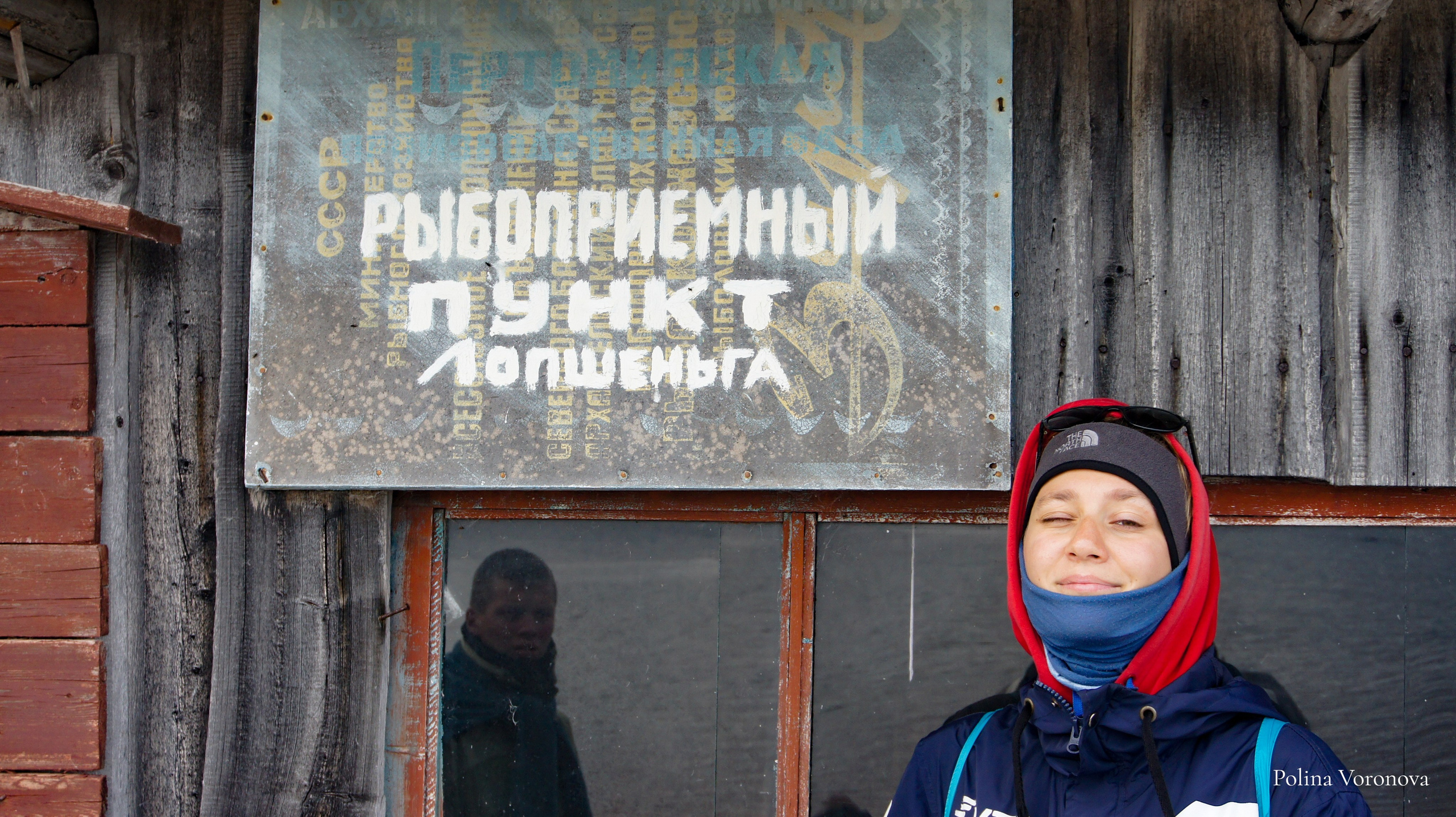 Арктика: ближе, чем кажется | Фотовыставка. Хорошая экспедиция