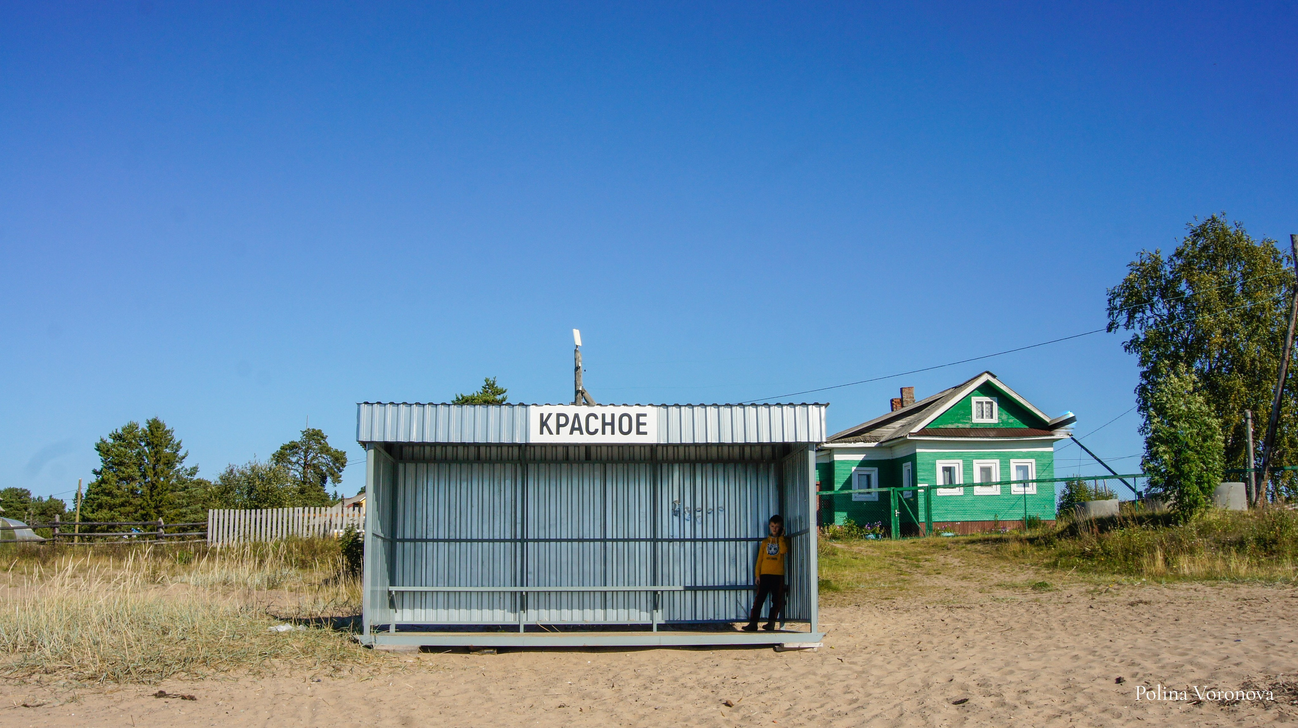 Арктика: ближе, чем кажется | Фотовыставка. Хорошая экспедиция