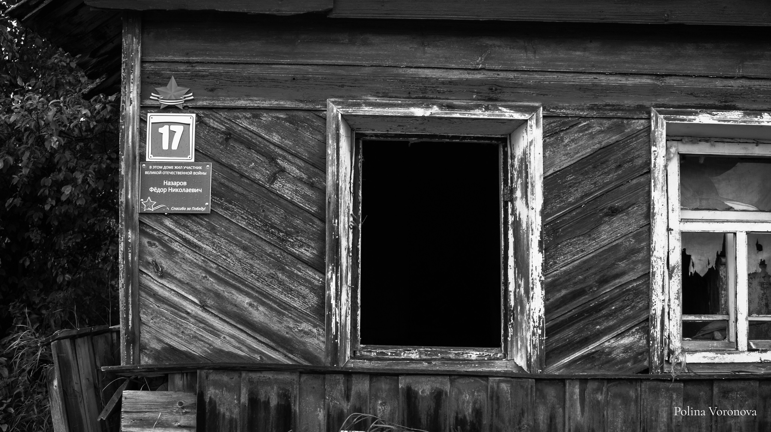 Арктика: ближе, чем кажется | Фотовыставка. Хорошая экспедиция