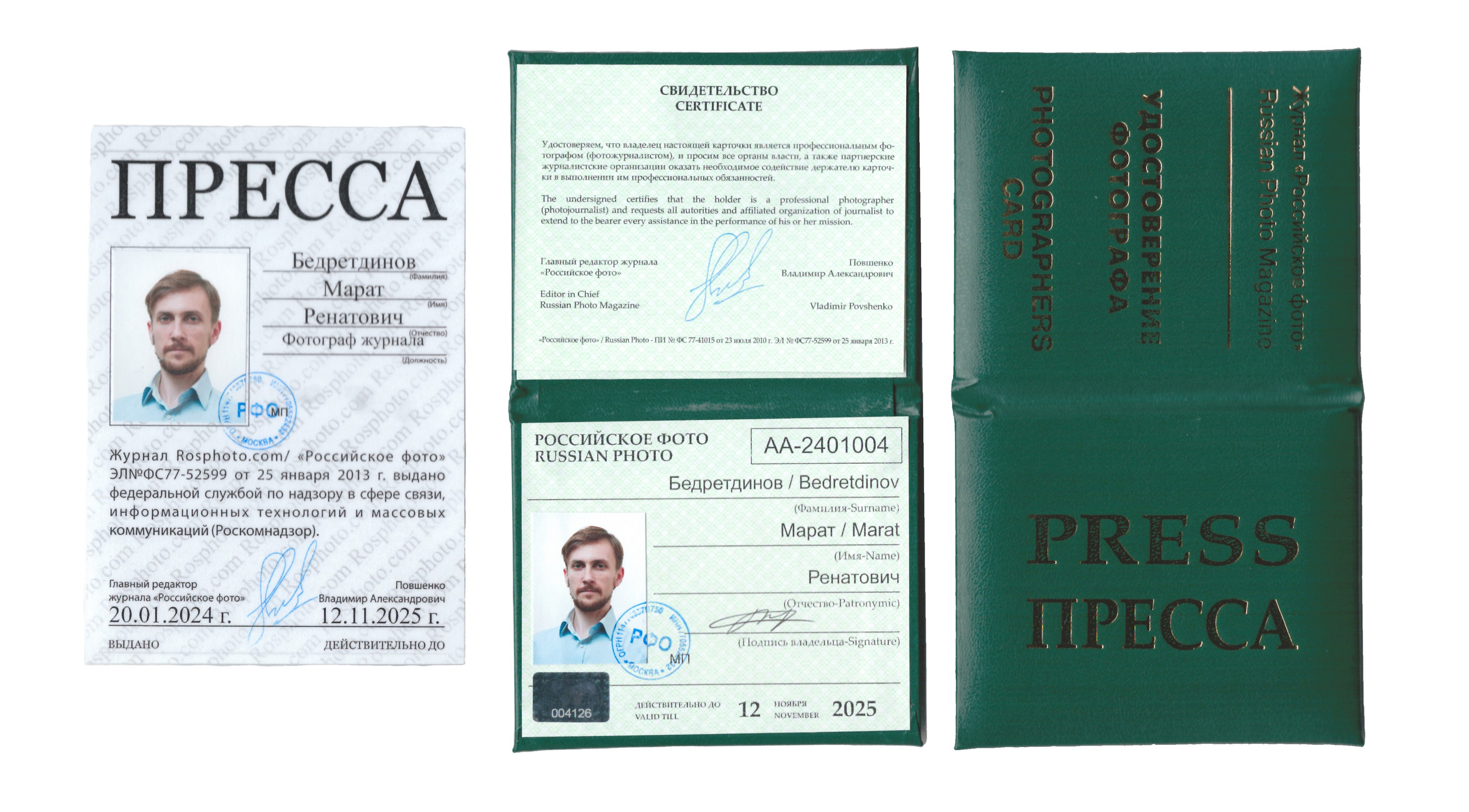 Главная (тест). Фотограф на мероприятие в Москве Марик