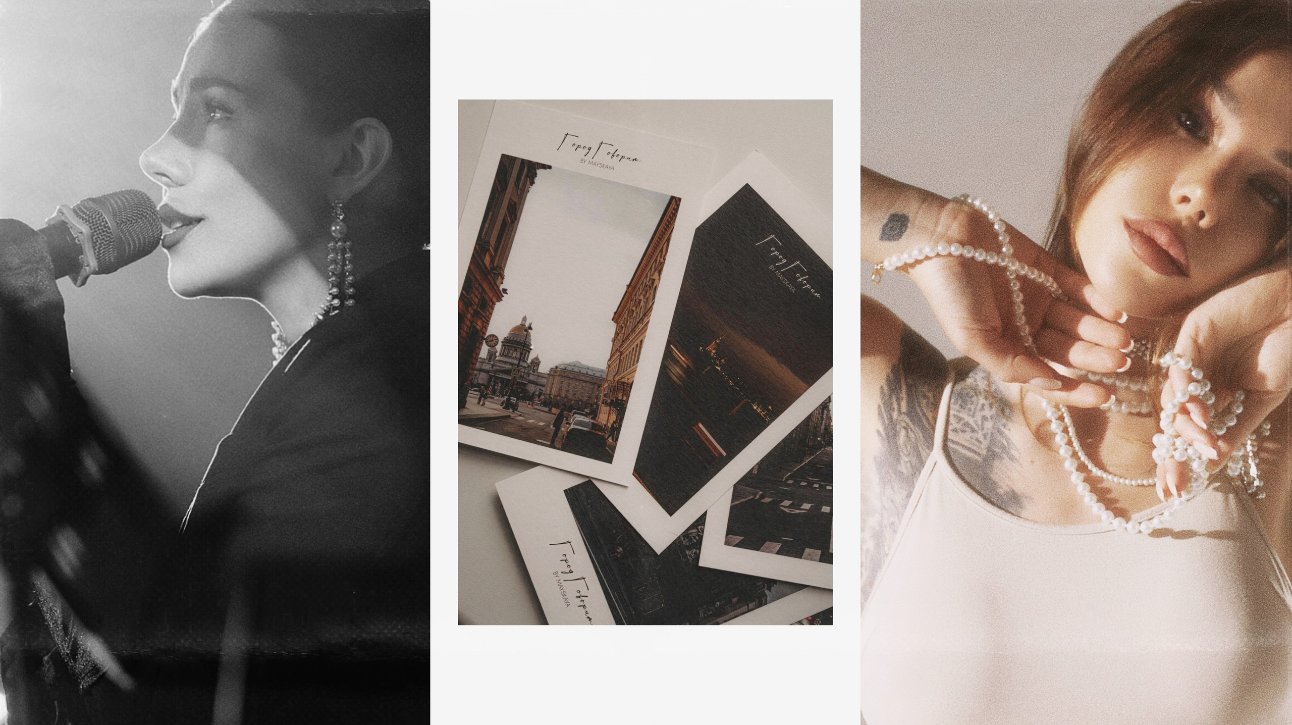 Евгения Майская. Поэтесса, фотограф, организатор