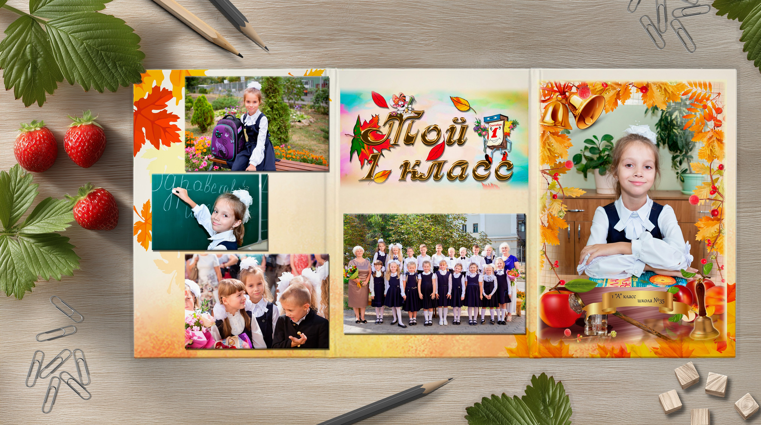 Книги для начальной школы. Детский и школьный фотограф Оксана Стрельникова