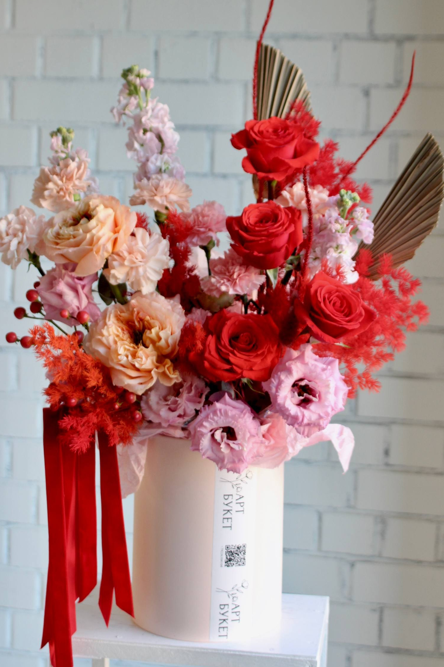 Барбарис. Арт Букет- цветочный дом в Челябинске и Ревде