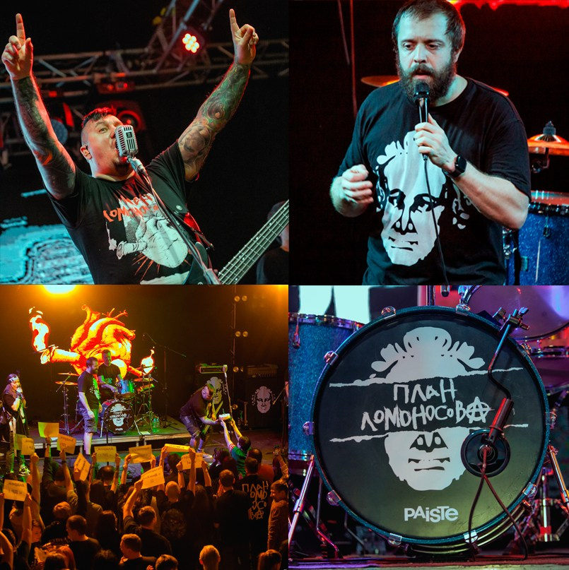 Концертный фотограф по России - Sodomelle Flavian