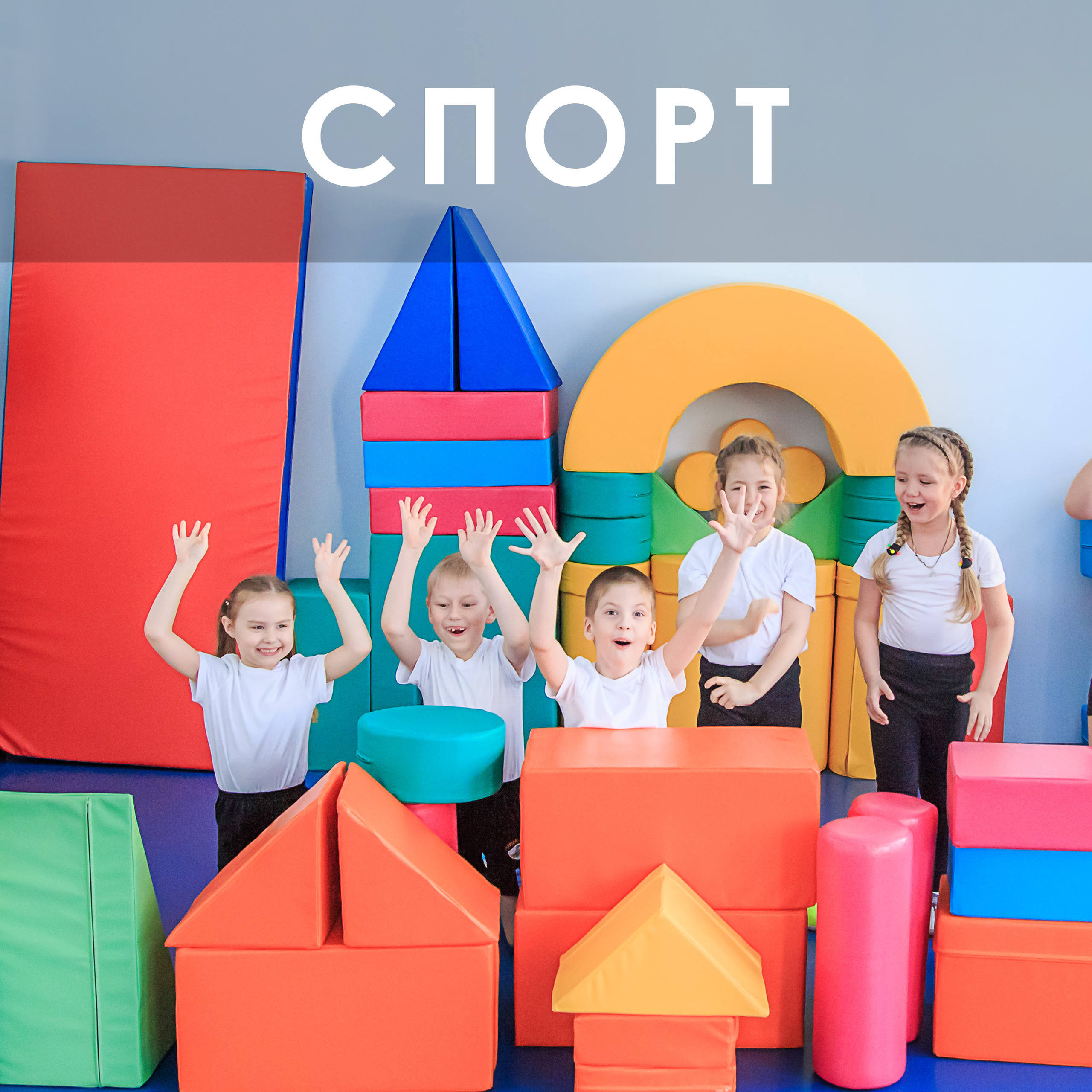 Изготовление выпускных альбомов в Детских сад в Москве. Профессиональная фото и видеосъемка. Москва