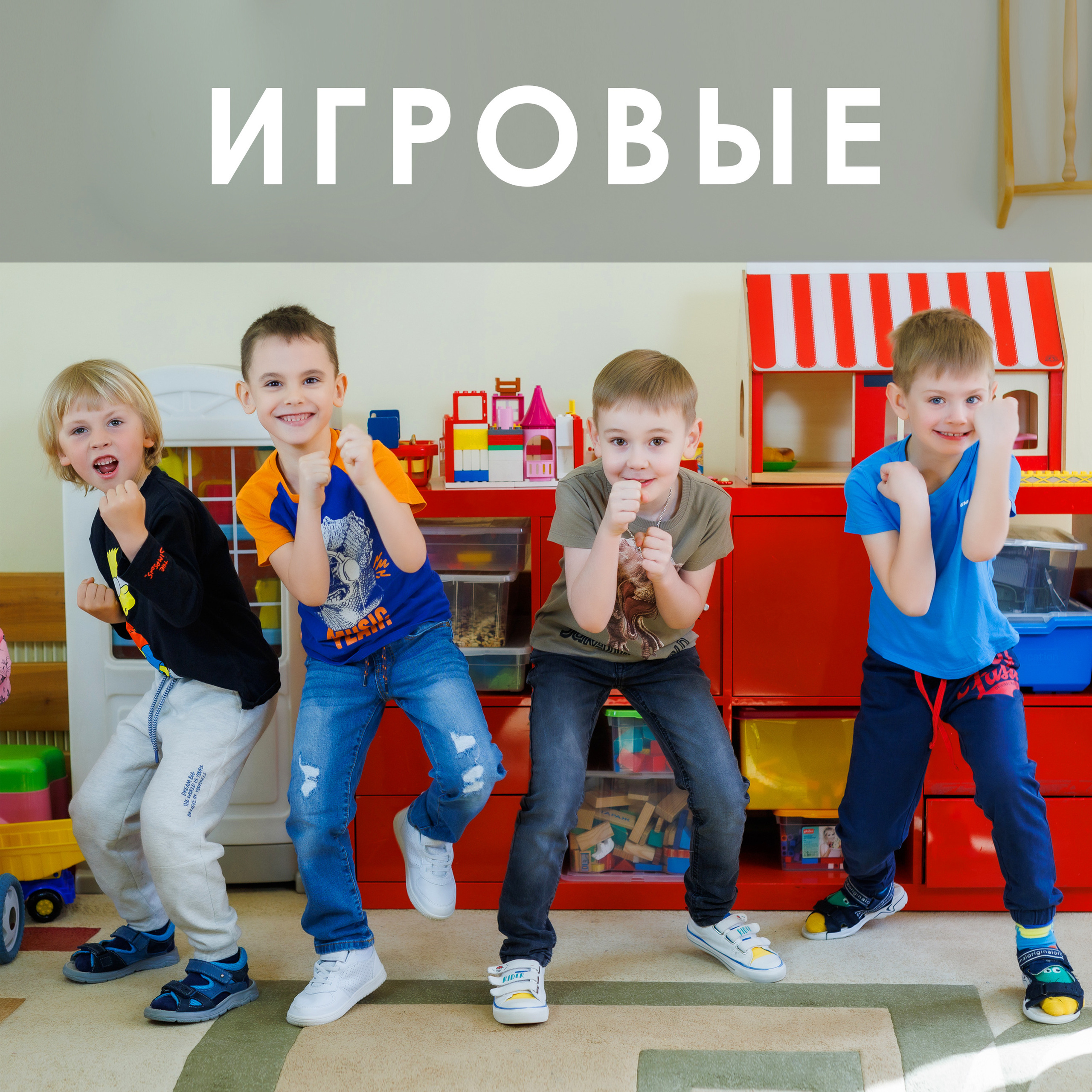 Изготовление выпускных альбомов в Детских сад в Москве. Профессиональная фото и видеосъемка. Москва